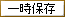 ꎞۑ
